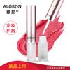 Yabon Fantasy Impermeable de Color Sólido Labial Impermeable Líquido para Labios Doble Cara Taza Antiadherente Hidratante Mate de Terciopelo Reemplazo de Cabello