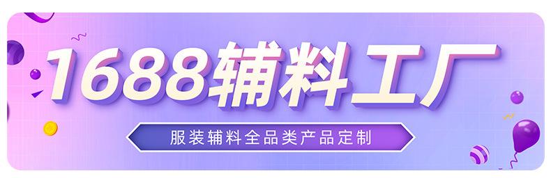 电脑机精密领标详情页_01.jpg