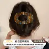 Elegante pinza grande plana para el cabello, pinza de garra de abulón, pinza plana de pico de pato para peinar el cabello, cómoda de llevar, nuevo pinza para el cabello 2026