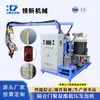 Zhejiang Lingxin Machinery Máquina de Espumado de Poliuretano a Baja Presión, Equipo de Espumado para Relleno de Aislamiento de Puertas Insonorizadas Fabricante