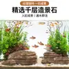 Ornatos de Rochas Artificiais Multi-Camadas para Aquário, Paisagismo, Bonsai de Paisagem, Micro-Paisagem Pedra Natural