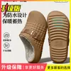 Pantuflas de Algodón Impermeables para Mujer Estilo Nuevo 2026 Otoño/Invierno Interiores Hogar Felpa Cálidas Antideslizantes Exteriores Zapatos de Algodón para Damas