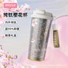 Taza de Café Termo de Titanio Puro, Taza Portátil de Doble Bebida de Aspecto Elegante con Cuerda, Vaso Termo para Agua de Titanio Completo con Pajita para Montar en el Coche, Personalizado