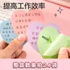 Notas Adhesivas Deli con Forma de Corazón, Adhesivo Fuerte, Notas Adhesivas de Forma Especial, Material de Oficina al por Mayor, Papel de Notas
