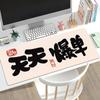 Todos os dias burst mousepad único tamanho grande personalizado publicidade personalizada atacado transferência térmica borda travada texto criativo base de mesa