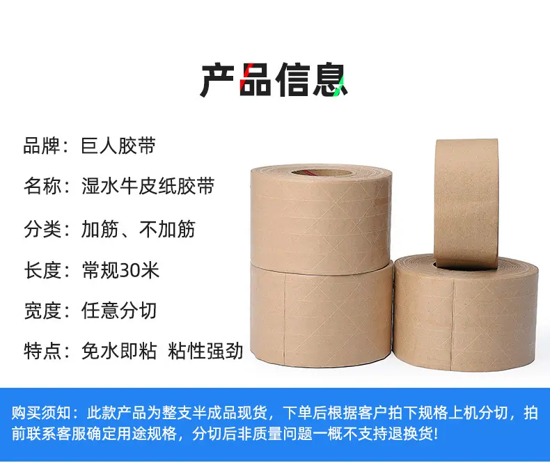湿水牛皮纸_05.jpg