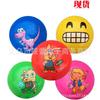 Bola de melancia bola de pat bola 9 polegadas impressão colorida etiqueta bola ondulada inflável PVC impressão simples bola de futebol inflável