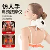 Nuevo Masajeador de Cuello y Hombros Master Hand Masajeador de Columna Cervical Masajeador de Músculo Trapecio Masajeador de Cuello Multifuncional Amasado
