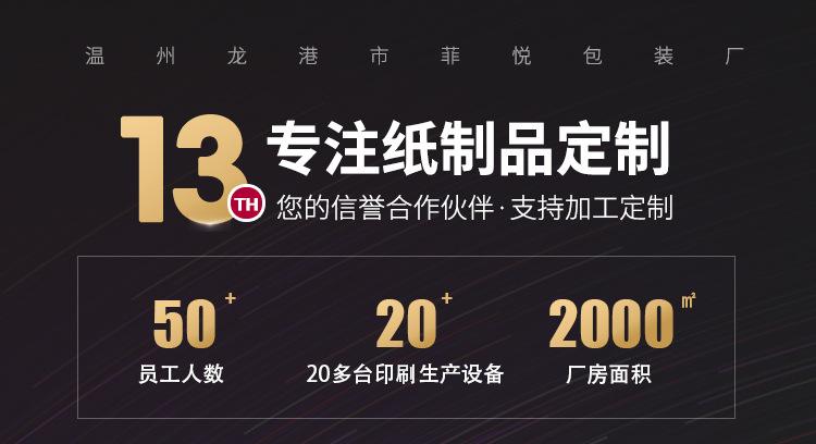 菲悦礼盒_01.jpg
