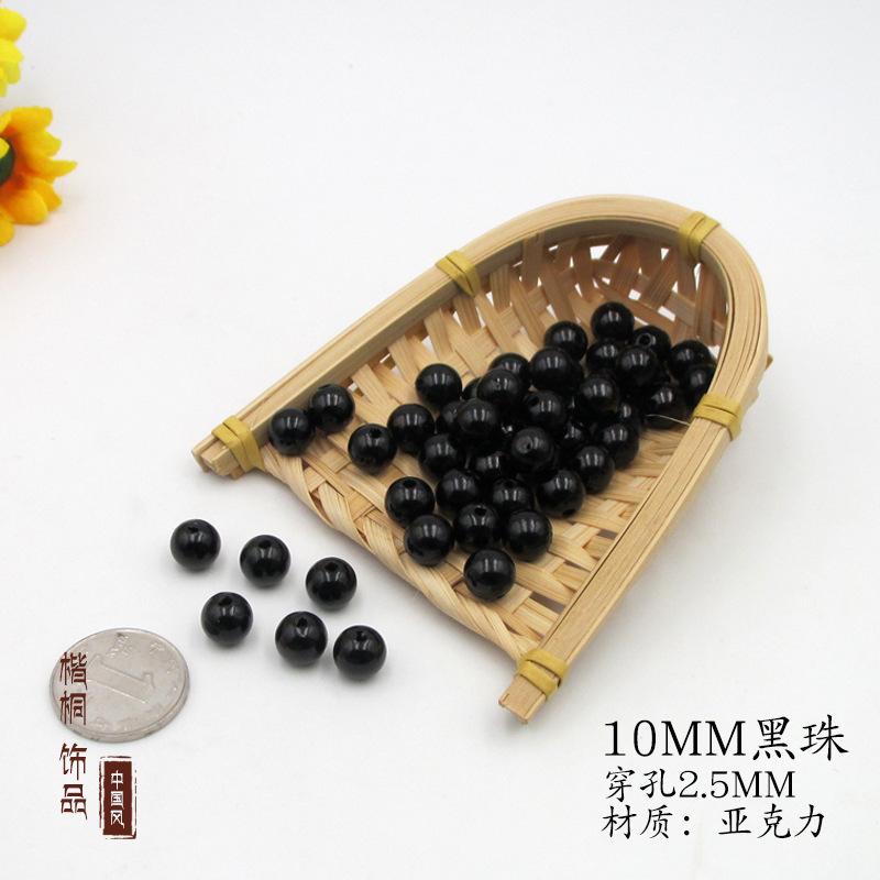 10mm黑色.jpg