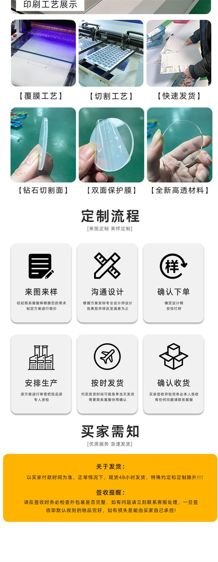 详情9.jpg