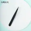 Pinzas depiladoras de cejas pinzas para depilar cejas pinzas para pestañas postizas herramienta para depilar la barba de hombres pinzas para cejas de acero inoxidable