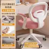 Silla de Estudio de Astronauta para Niños, Silla de Escritura Ajustable para Uso en Casa, Silla de Corrección de Postura, Silla de Altura Ajustable