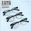 Gafas de Montura Cuadrada de Moda para Hombre en TR90 Montura de Gafas Estilo Xiaohongshu Tendencia Montura Completa de Aleación