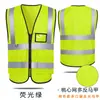 Chaleco Reflectante para Transporte, Ciclismo, Carrera Nocturna, Ropa Reflectante de Seguridad para Jardín y Sitios de Construcción con Múltiples Bolsillos Advertencia