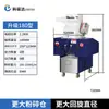 Máquina Trituradora de Plástico Industrial Potente, Máquina Trituradora e Recicladora de Resíduos de Moldagem por Injeção, Máquina Trituradora de Garrafas de Água Mineral