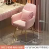 Silla de Comedor Estilo Nórdico Lujo Ligero Silla Simple para el Hogar Silla de Celebridad de Internet para Maquillaje Taburete de Tocador para Niña Dormitorio Silla de Escritorio con Respaldo