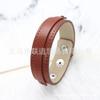 (Botão de pressão de couro sintético 18+8mm) pulseira de pulso cinto de letras DIY adequado para usar pequenos acessórios cinto de letras