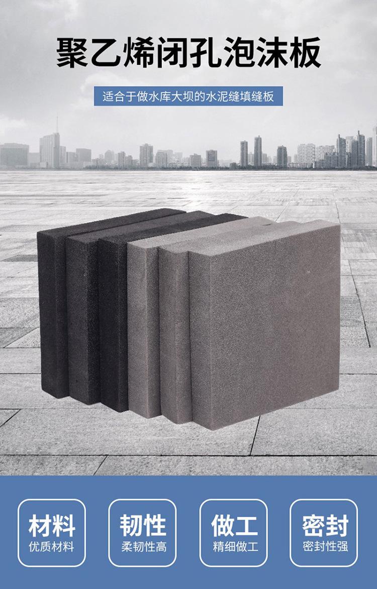 泡沫板1.jpg
