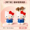 Sanrio Hello Kitty Portalápices Papelería My Melody Organizador de Almacenamiento para Brochas de Maquillaje Adorno de Escritorio Regalo