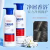 Han Lun Meiyu Champú Anticaspa de Disulfuro de Selenio Anti-Picazón Voluminizador Control de Grasa Nutritivo Suavizante para Mujeres