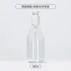 Botella Redonda de Hombro para Mascotas de 300 ml Hotel Hogar Baño Negra de Presión Botella para Loción Gel de Ducha Desinfectante de Manos