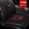 Cojín cuadrado de verano con cuentas de madera, nuevo modelo 2024, para asiento de coche.