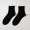 Calcetines Zhuji Primavera y Otoño Color Sólido Blanco y Negro Calcetines Deportivos para Hombres y Mujeres Estudiantes, Transpirables, Absorbentes de Sudor, Resistentes al Olor, Largos y de Longitud Media