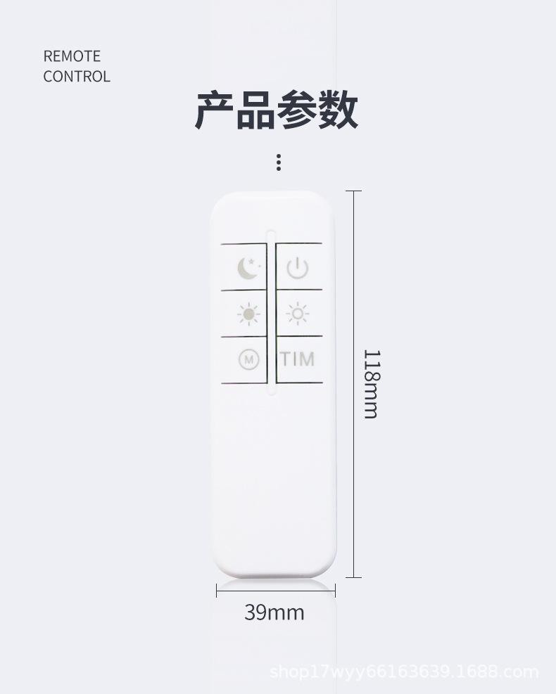 遥控详情_02.jpg