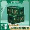 Cajas de Embalaje, Cajas de Regalo, Cajas de Cartón Corrugado Personalizadas, Cajas tipo Cajón, Cajas tipo Avión, Empaques Farmacéuticos y Alimentarios, Personalización con Impresión a Color