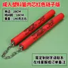 Doble Nunchucks para Niños, Esponja Engrosada, Nunchucks de Espuma para Práctica de Principiantes, Entrenamiento Bruce Lee para Adultos