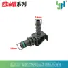 Conector en L de la línea de retorno de combustible diésel