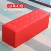 Tienda zona de descanso silla de espera banco Peluquería taburete para cambiarse los zapatos Salón de ropa institución Taburete de almacenamiento simple Sofá pequeño