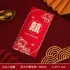 Bolsa Especial Envelope Vermelho de Mil Yuan para Casamentos, Bolsa Envelope Vermelho de Casamento com Palavras Felizes, Lembrança de Agradecimento para Recém-Casados, Bolsa Envelope Vermelho de Alto Padrão com Estampagem a Quente