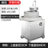 Máquina de Chee Cheong Fun de Piedra Molino de Piedra Máquina Eléctrica Comercial Totalmente Automática Fabricante de Pasta de Arroz Máquina Trituradora de Pasta de Tofu y Sésamo Máquina de Leche de Soya