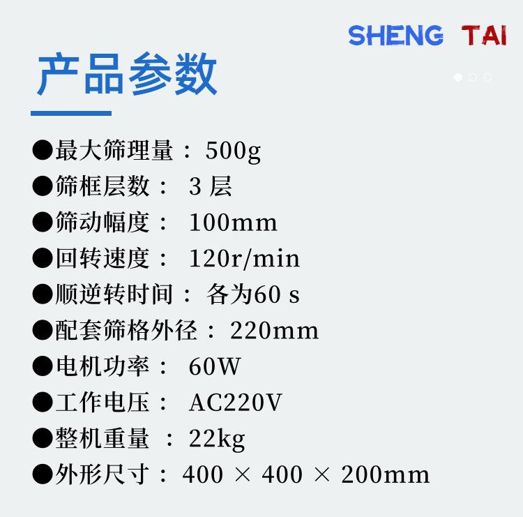 ST134.(5)