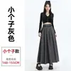 Ropa de mujer: Falda plisada gris estilo traje, nueva colección otoño 2026, de cintura alta, entalladora, línea A, larga, para mujeres petite