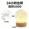 Luz Nocturna Pequeña 3D Estilo Chino, Regalo Recargable de Madera Maciza con Acrílico Redondo Grabado, Regalo del Festival del Medio Otoño, Regalo Corporativo del Festival del Medio Otoño