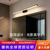 Luz frontal de espejo danesa minimalista de tira larga, luz moderna simple para maquillaje de baño, lámpara de pared de fondo de pasillo, accesorios de iluminación de Zhongshan