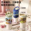 Vaso de Hielo Cerámico Personalizado con Pintura al Óleo de Van Gogh, Vaso de Agua de Acero Inoxidable de Gran Capacidad con Popote, Sensación de Lujo y Alta Gama