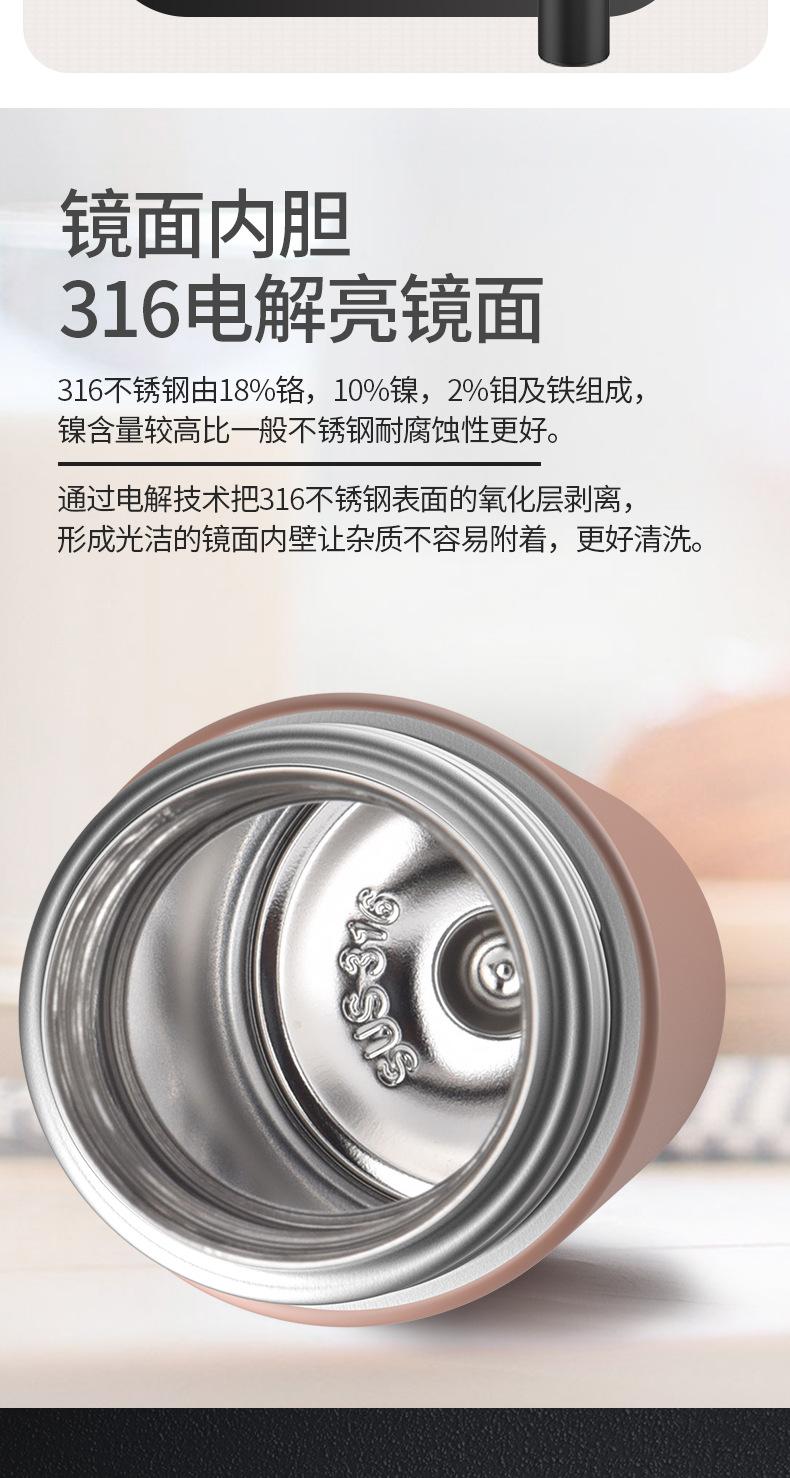 保温杯最后版本_11