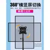 Suporte de Chão para TV LCD de 32-65 Polegadas Base de Montagem na Parede para Monitor Oscilante Móvel