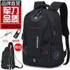 Venta al por mayor de mochilas nuevas de espada para hombre, bolso de negocios para computadora, bolso escolar, mochila de viaje de gran capacidad.