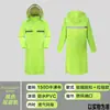 Impermeable con Capucha Largo de una Pieza al por Mayor, Protección para Lluvia de Cuerpo Completo, Engrosado para Exteriores, Unisex, Moderno, Ciclismo para Adultos
