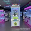 Nueva Máquina de Garra Grande de Monedas para Niños Máquina Premium de una Persona Máquina de Muñecos de Regalo Máquina de Garra del Reino Laimao