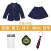 Ropa de Jardín de Niños Primavera y Otoño Nuevo Trajecito Infantil Guapo Estilo Universitario Británico Uniforme de Escuela Primaria LOGE