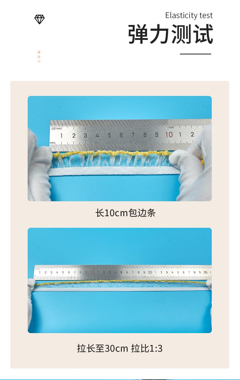 167-2cm褶皱头饰花边锦上psd_08.jpg