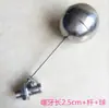 Válvula boia de panela a vapor, interruptor de entrada de água, válvula de esfera, caldeira de água, controlador de adição de água para máquina de macarrão de arroz, acessórios para armário de cozimento a vapor de arroz