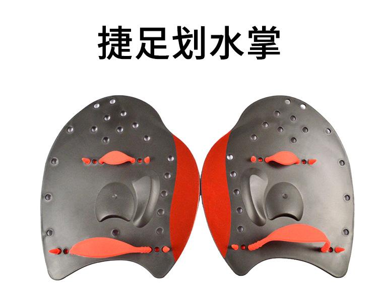 划水掌详情页_01.jpg