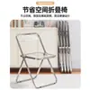 Silla plegable para dormitorio de estudiantes, silla de estudio para el hogar, silla de comedor, taburete portátil sencillo, silla de oficina con respaldo para computadora